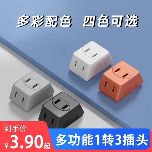 迷你迷你转换器国际电工