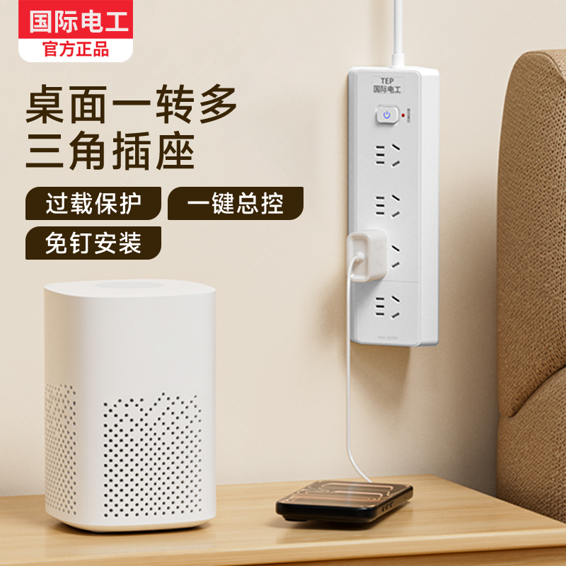 桌面多孔USB快充20W插座优选品质