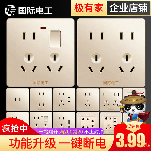 多孔插座10孔5孔三孔二孔八九孔
