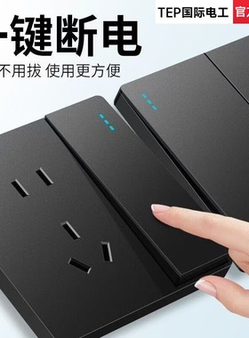 国际电工86型墙壁开关插座带面板家用磨砂黑色5五孔USB多孔插座一