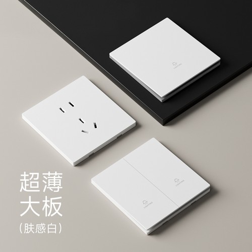 国际电工86型肤感钢塑包USB插座