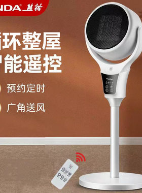 熊猫取暖器家用暖风机无光电暖气烤火炉小太阳暖风扇电热器电暖器