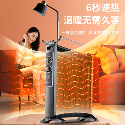 慈溪取暖器家用节能静音电暖器快速加热碳晶对流电热膜油汀烤火器