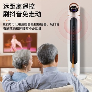 2025先科跨境转供应取暖器家用立式 卧室速热智能节能暖风3300瓦