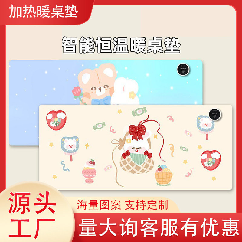 超大加热鼠标垫暖桌垫电热加热桌垫冬天办公室办公桌垫发热暖手宝