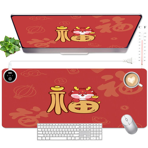 办公室桌面加热鼠标垫福龙款暖桌垫超大电脑垫写字桌垫子可调温