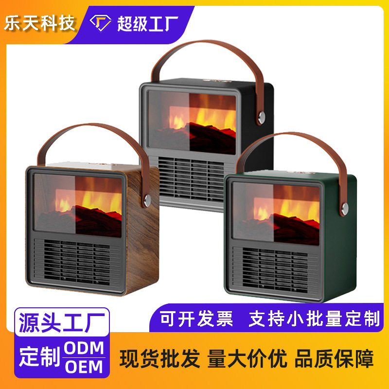 仿真3D火焰取暖器暖炉木纹加热器壁炉暖风机供暖电热器跨境定制