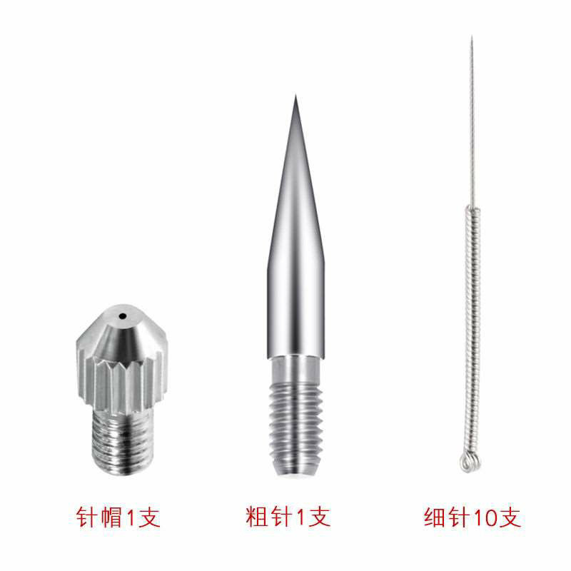 德国小白针点疣笔粗细针去斑笔针头美容扫斑机祛班笔家用仪器配件