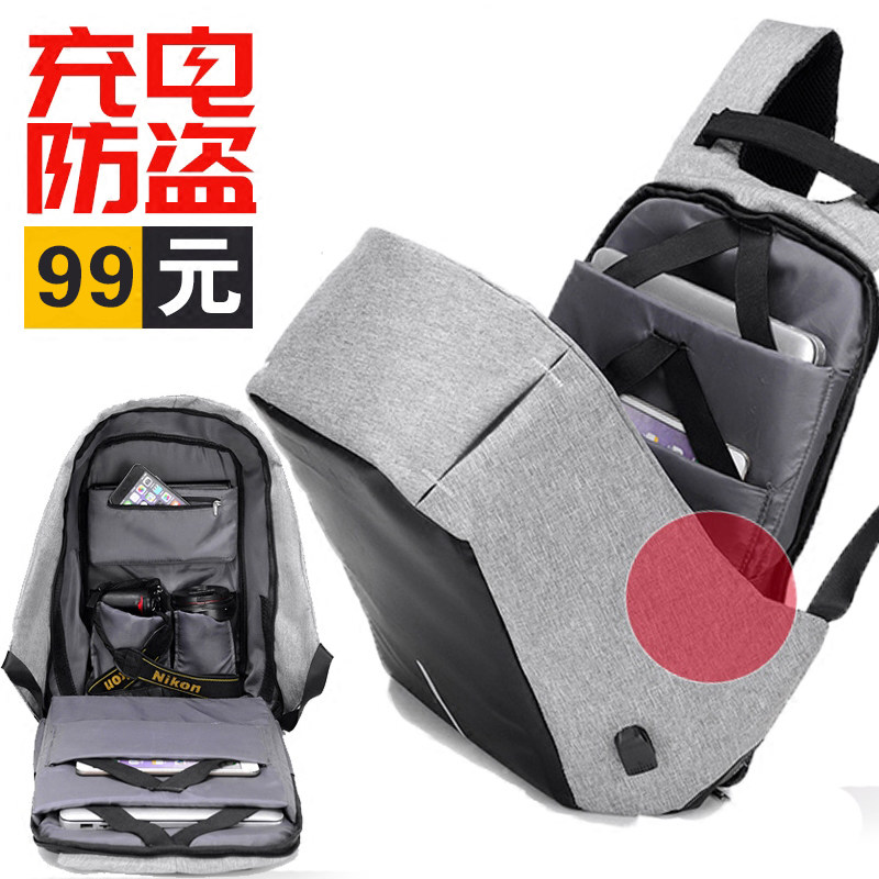 防偷防盗个性男士双肩背包平板电脑潮男包包多功能韩版街头潮流女