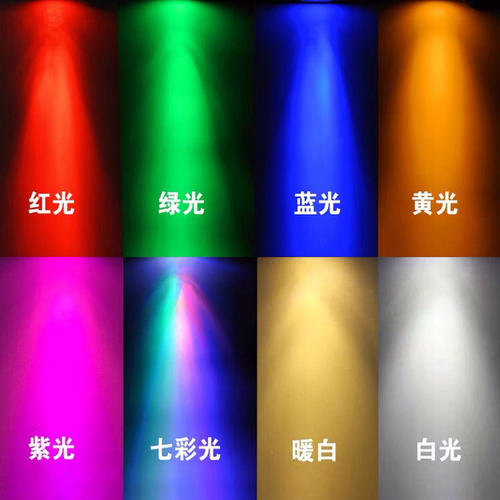 LED彩色射灯嵌入式背景灯天花灯