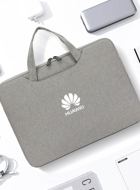 气囊款防震适用于华为MatebookPro鸿蒙笔记本HAD-W16/32电脑包简约手提收纳袋内胆保护套14/14.2/15.6/16寸SE