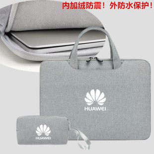 手提款适用于华为MateBook14酷睿Ultra笔记本电脑包14.2英寸FLMH-16/32简约便携收纳包内胆加绒防震保护套