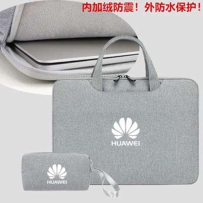 手提款适用于华为MateBook14酷睿Ultra笔记本电脑包14.2英寸FLMH-16/32简约便携收纳包内胆加绒防震保护套