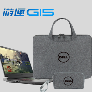 戴尔15.6 16寸电脑包笔记本游匣G15 G16内胆加绒防震保护套手提收纳袋