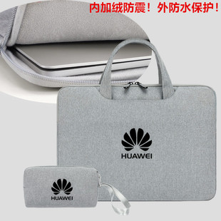 2025手提款适用华为MateBookGT14酷睿Ultra笔记本电脑包14.2英寸ENZH-16/24/32简约便携收纳包加绒防震防水版