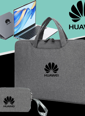 气囊款防震适用于华为MatebookPro鸿蒙笔记本HAD-W16/32电脑包简约手提收纳袋内胆保护套14/14.2/15.6/16寸SE