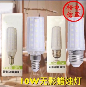 LED灯泡10W家用无影泡玉米蜡烛灯E27E14螺口节能灯吊灯水晶灯