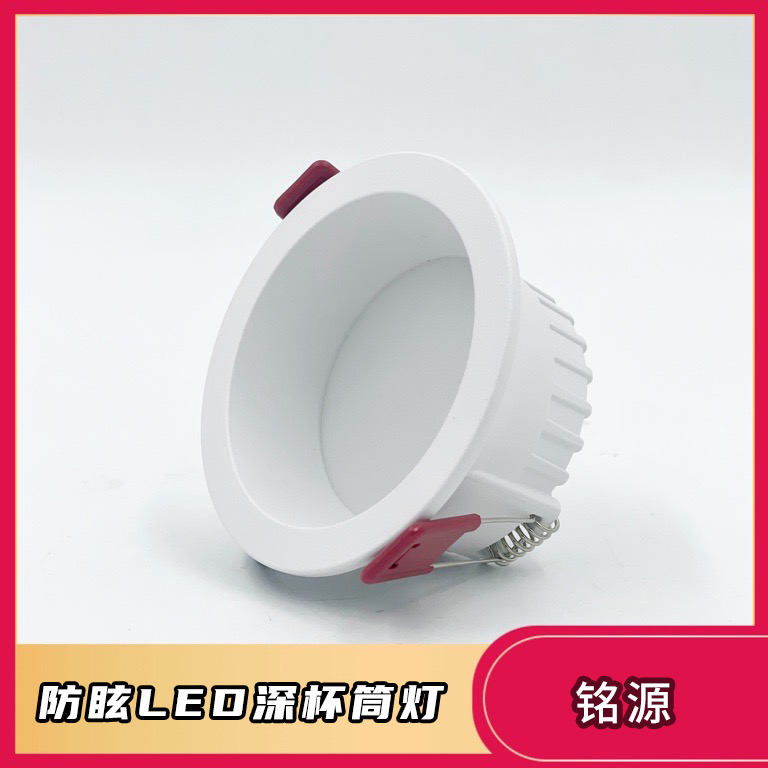 防眩光天花灯窄边无主灯