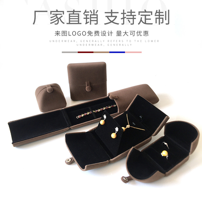 高档首饰饰品盒戒指玉器礼品盒