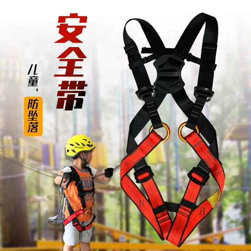 Детский дорожный ремень безопасности, безопасная защитная страховочная веревка