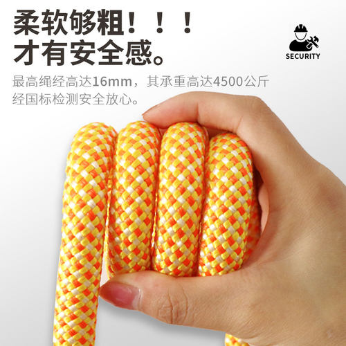 登山绳子户外安全绳耐磨高空作业空调安装保险绳带挂钩攀岩专用绳