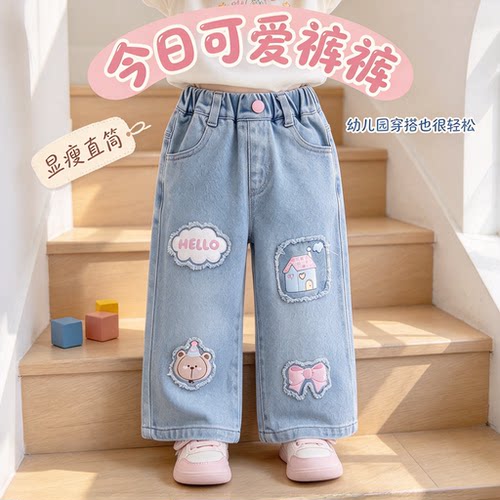 小女孩春秋季牛仔裤新款长裤儿童宝宝可爱印花休闲百搭直筒阔腿裤