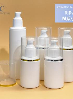 白色水乳精华洗面奶分装瓶空瓶乳液泵喷雾泵100mL150mL200mL250mL