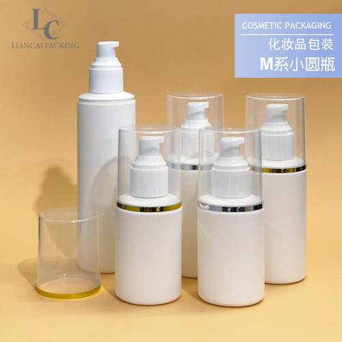 白色水乳精华洗面奶分装瓶空瓶乳液泵喷雾泵100mL150mL200mL250mL