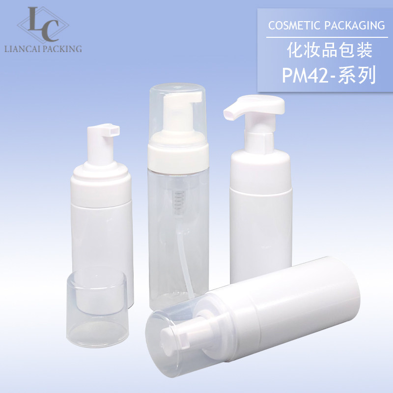 便携泡沫瓶150ml慕斯瓶空瓶便携