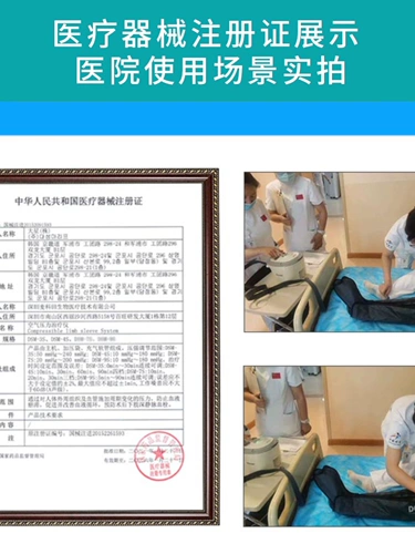 Корейский массажер с большой звездой DSM, давление воздушной волны V8, имитация массажера V7max, циркуляция конечностей, оригинальный импорт