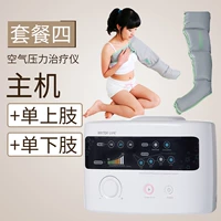 Корейская большая звезда LX7 Host+Single Up+сингл вниз