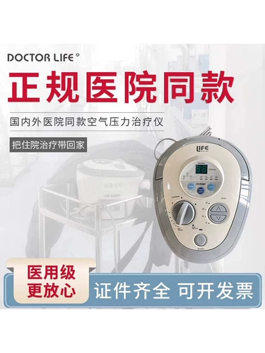 Корейский массажер с большой звездой DSM, давление воздушной волны V8, имитация массажера V7max, циркуляция конечностей, оригинальный импорт