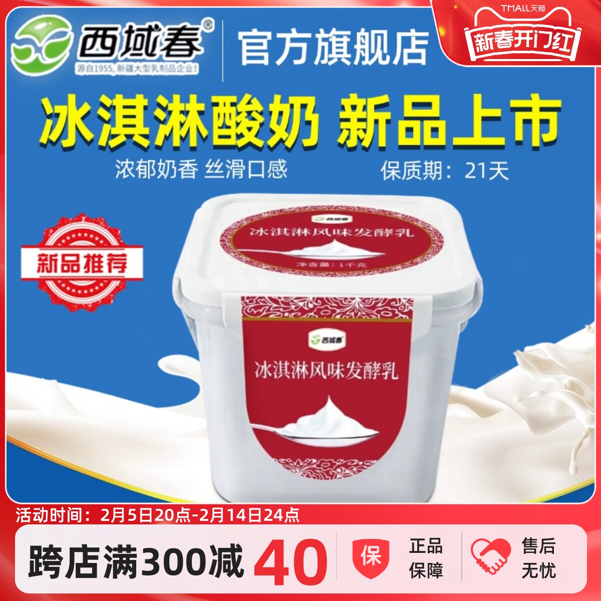 ���������1kg*1Ͱ��˳�ᾩ����ݡ� �½����򴺱����Ͱװ����1kg�����̴�Ͱװˮ����������������