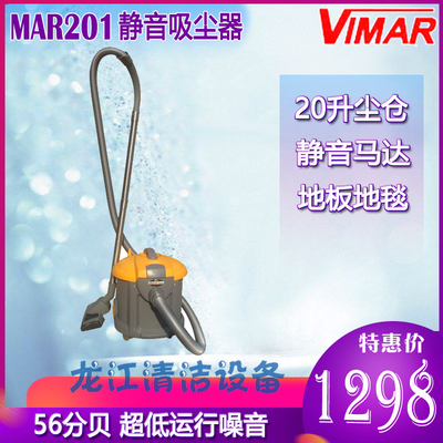 威马静音吸尘器吸尘清洁配件