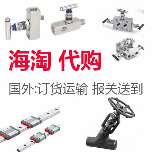 Ebay 英国价格 Ebay 英国图片 星期三