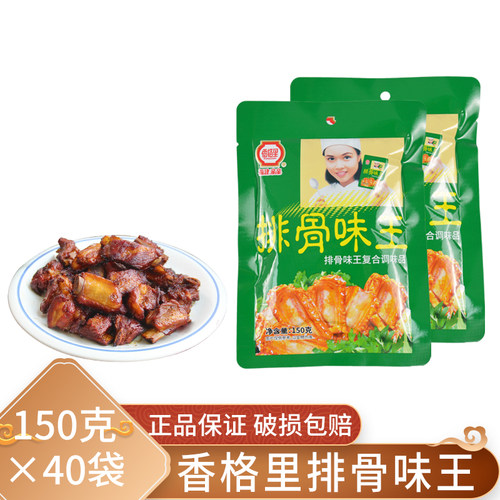 香格里排骨粉味王150g袋装