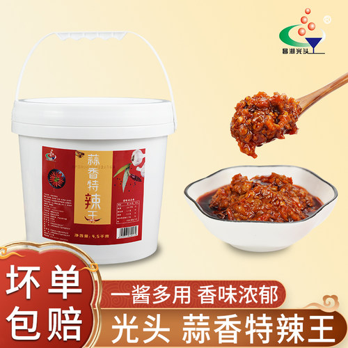 光头蒜香特辣王沙县小吃剁椒酱