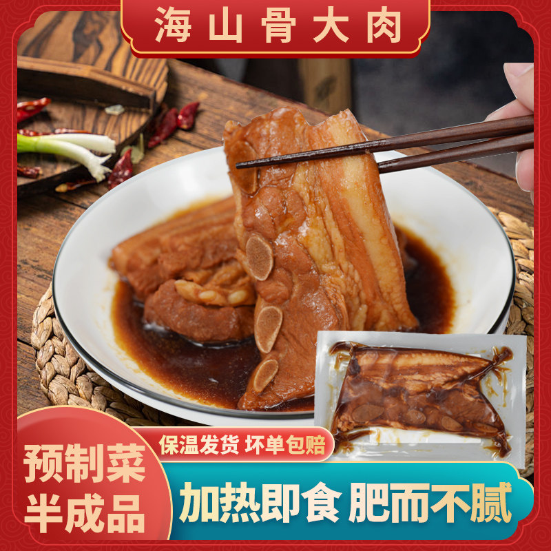 途生途虎皮大肉把子肉料理包速冻带皮五花肉商用快餐食堂预制菜