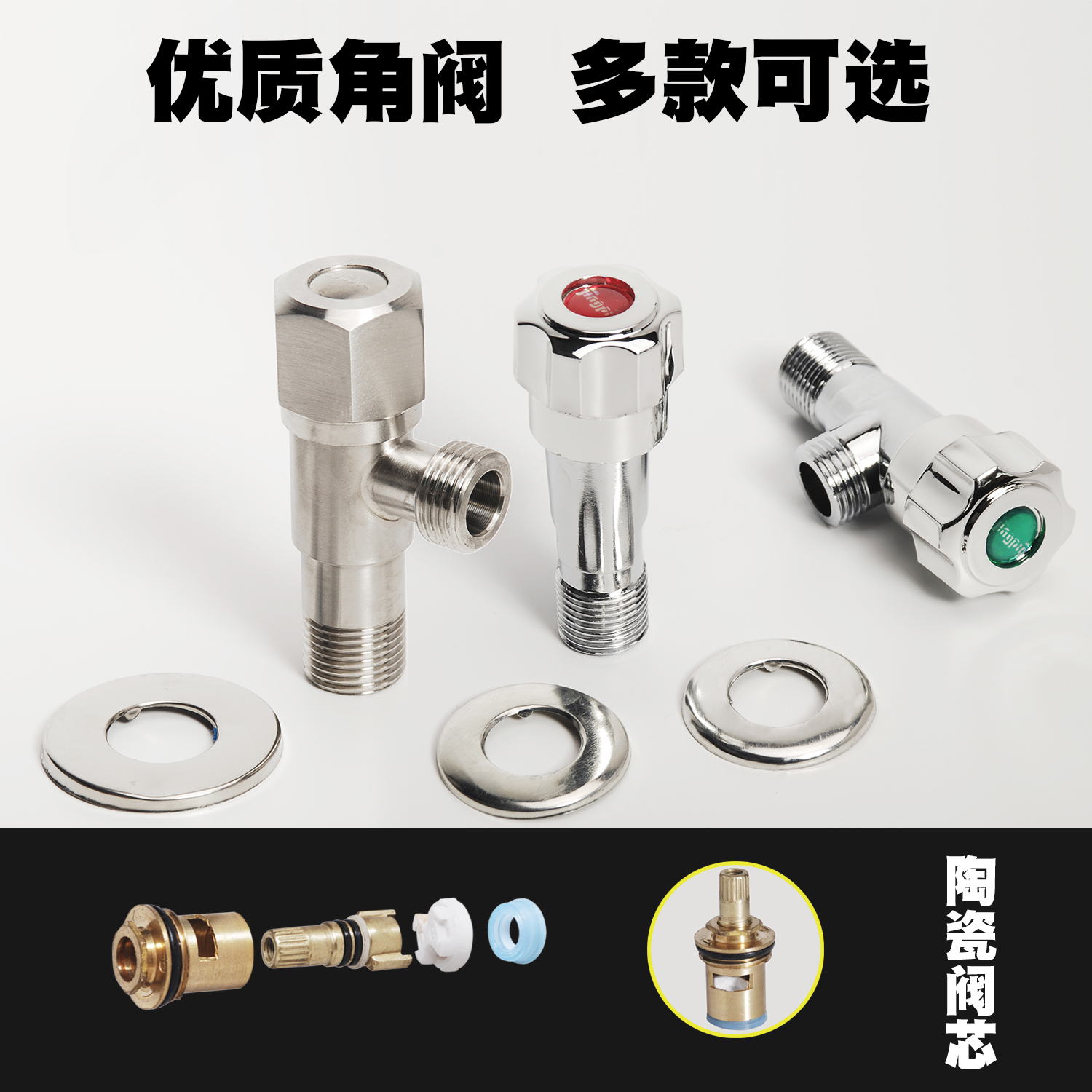 三角阀全铜冷热水阀门开关水家用304不锈钢三通一进二出止分水阀在类目 家装主材, 卫浴用品, 角阀中 - 来自Buy2taobao.com提供专业的淘宝代购服务