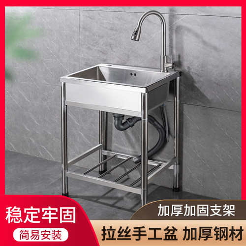 厨房不锈钢水槽加厚手工拉丝家用