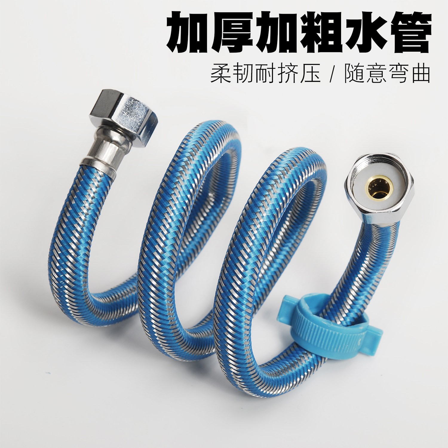 304不锈钢编织金属软管马桶热水器龙头冷热高压防爆家用4分进水管|msdalam kategori keluarga memasang ibu, kelengkapan peribadi, aksesori bilik mandi, hos air - dari Buy2taobao.com untuk memberikan perkhidmatan ejen Taobao profesional membeli