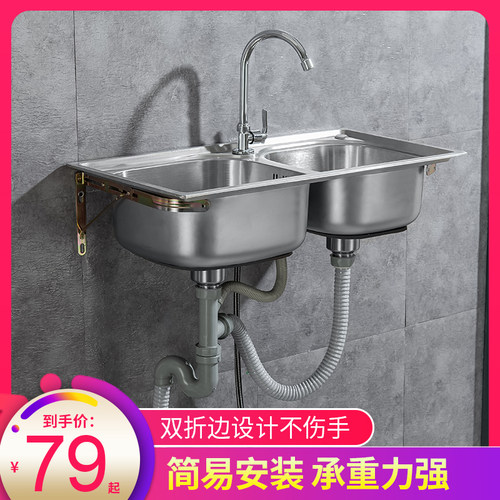 简易304不锈钢加厚水槽双槽带挂
