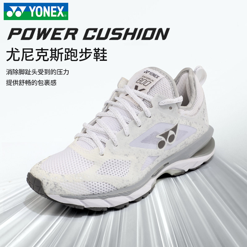 YONEX/ Yonex Autumn new pattern YONEX Yonex Running shoes Net surface ventilation yy gym shoesin the Sports shoes new , Running shoes  category - from Buy2taobao.com to provide professional Taobao agent buy service