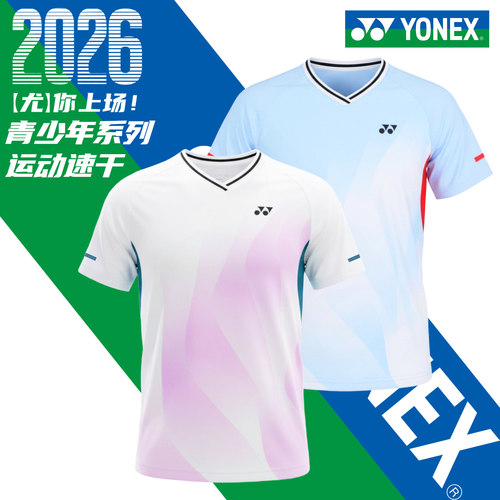 尤尼克斯羽毛球服儿童青少年短袖