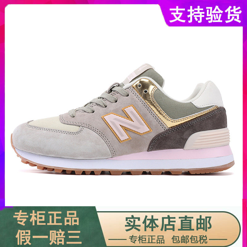纽巴伦官方旗舰店轻便跑步鞋女鞋男鞋nb正品复古574运动鞋秋冬季