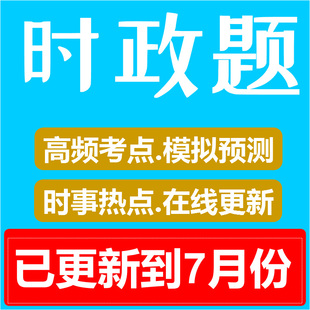 全国和省市优秀公诉人竞赛真题题库含答案学习资料
