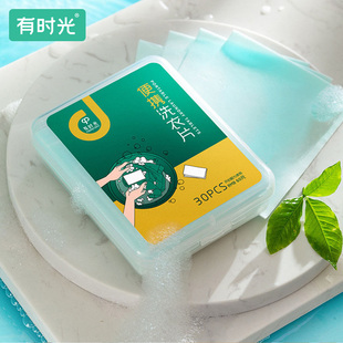 迷你小肥皂浓缩香皂片衣袜强力携带无磷 有时光便携洗衣片旅行装