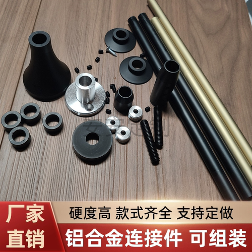 轻奢金属吊架吊栏杆书架柜子圆管立柱顶天立地支撑杆子连接件配件