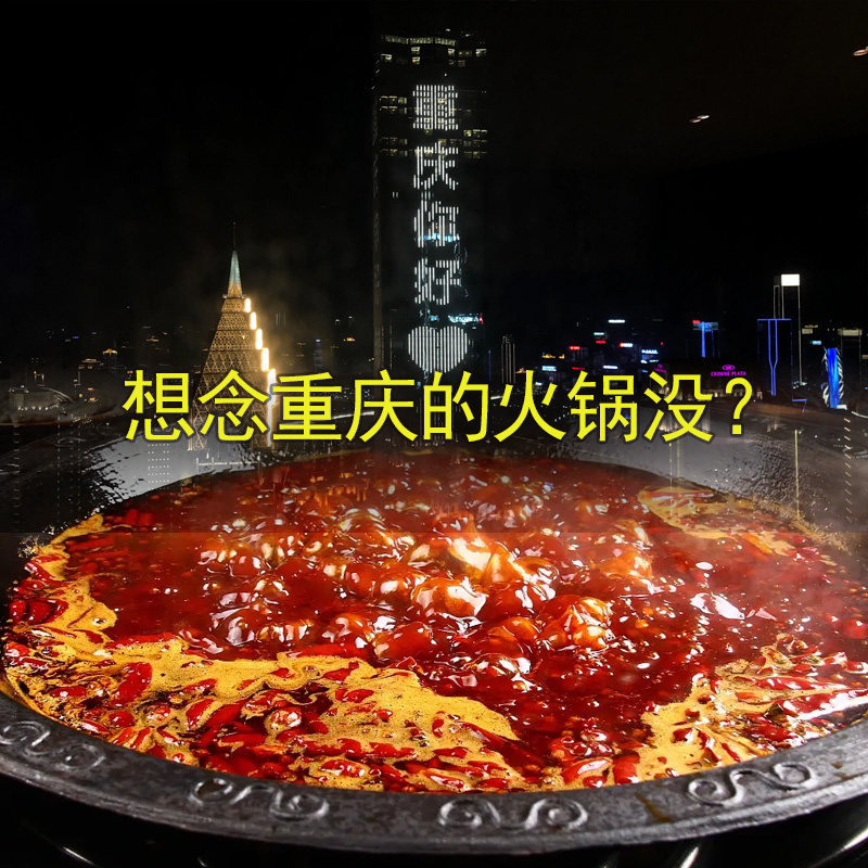 正宗旗舰店重庆本地老火锅底料麻辣牛油底料重辣特麻特辣四川商用,粮油调味/速食/干货/烘焙,火锅调料,淘宝优惠券,粉丝福利购,淘宝优惠卷