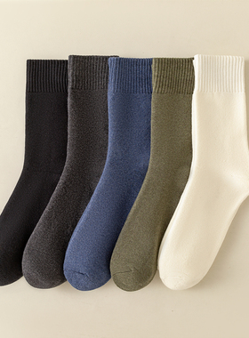 ADCACRORR毛巾底加厚中筒袜子男秋冬季保暖毛圈长袜奶白色纯棉袜